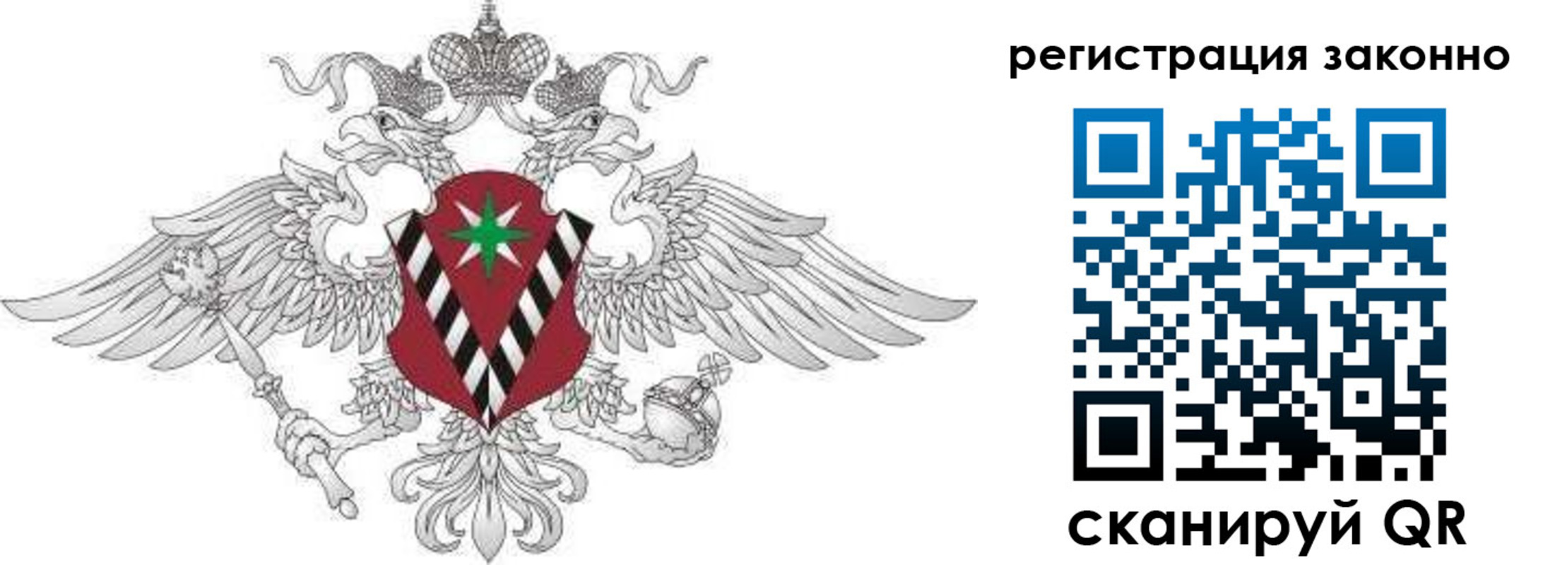 временная регистрация 2025 в Касимове