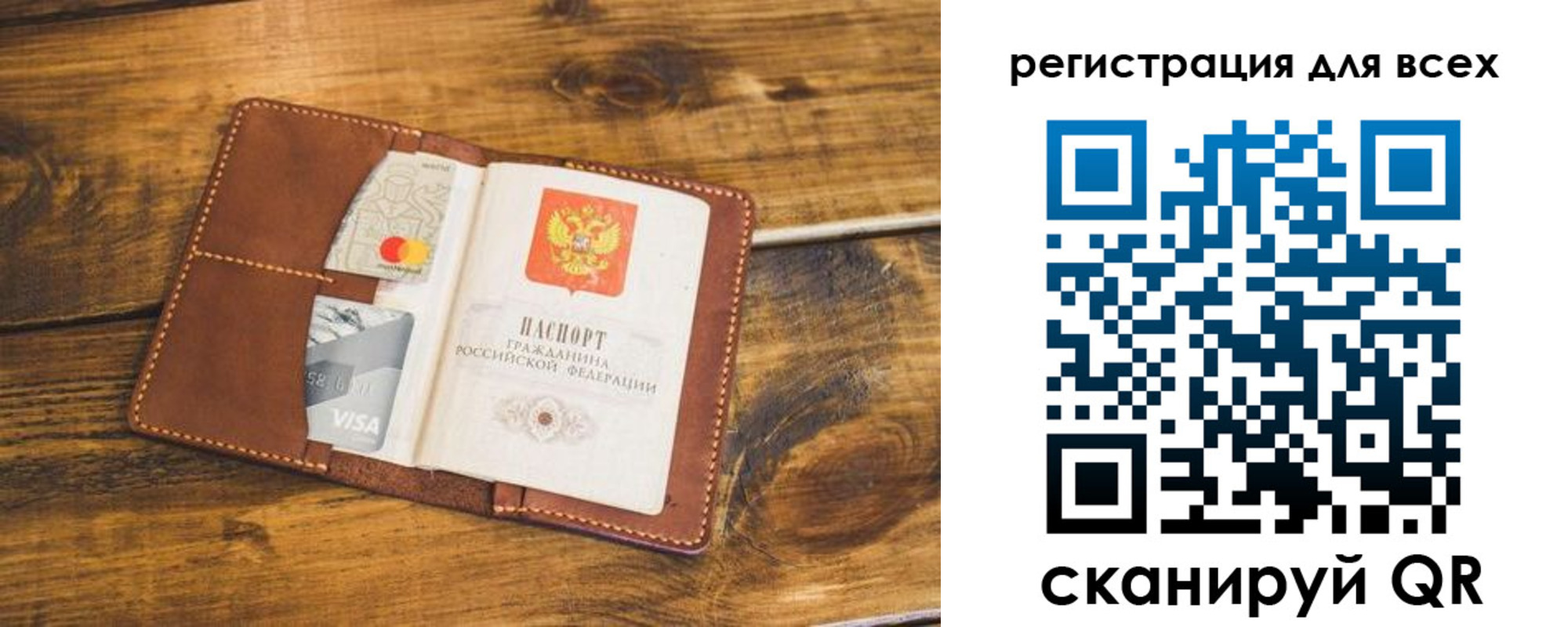 регистрация для дет. сада в Касимове