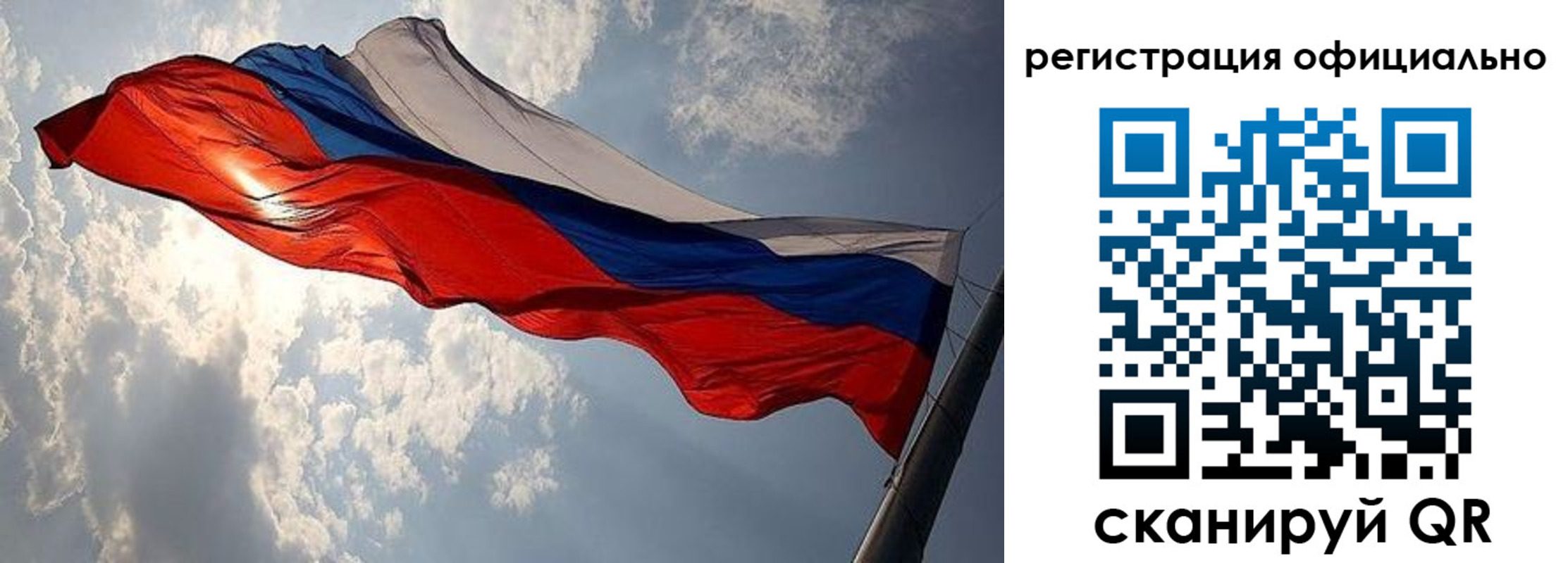 временная регистрация для школы в Касимове