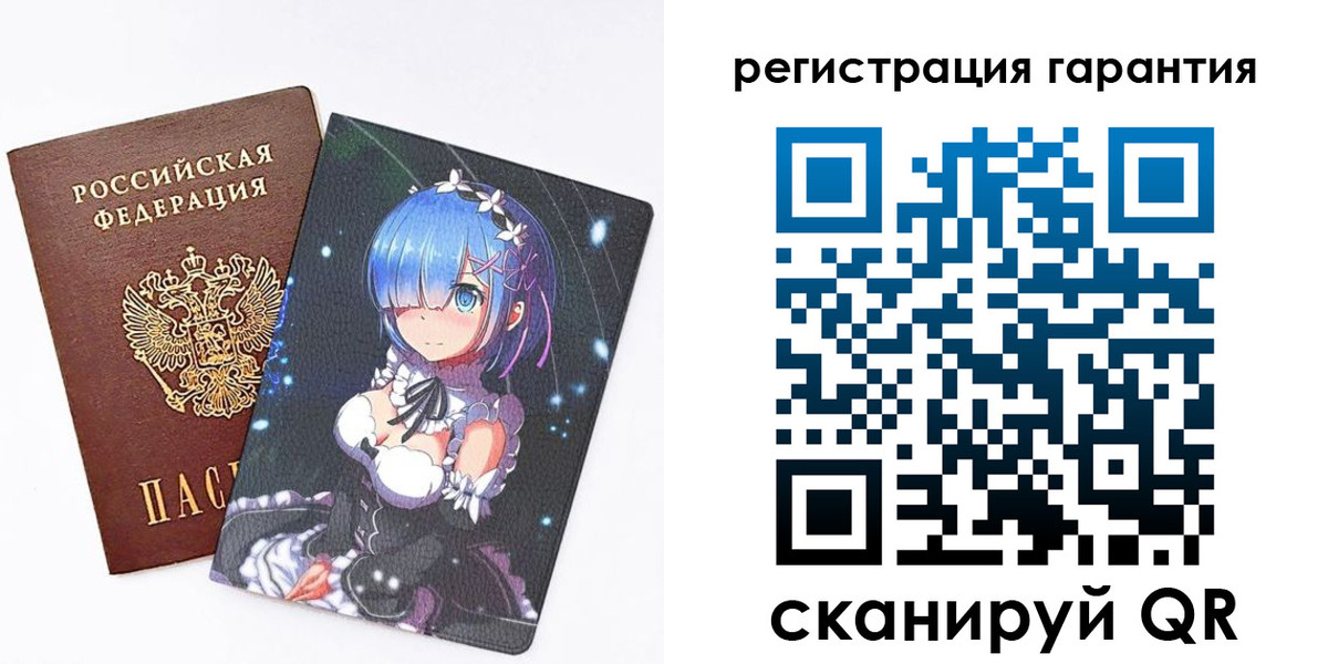 прописка ребенка в Касимове