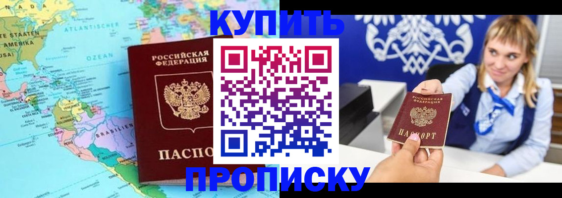 временная регистрация поиск в Касимове