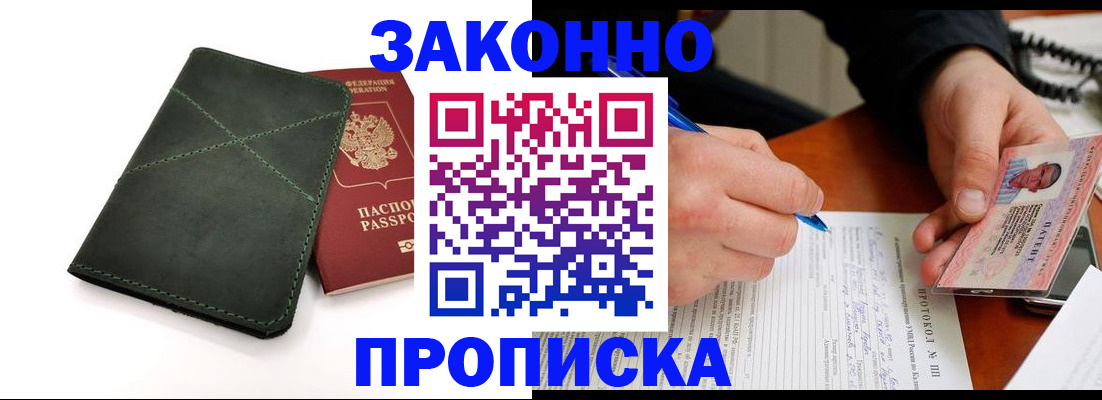 регистрация для школы в Касимове