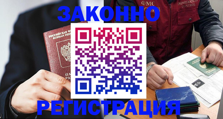 регистрация для дет. сада в Касимове