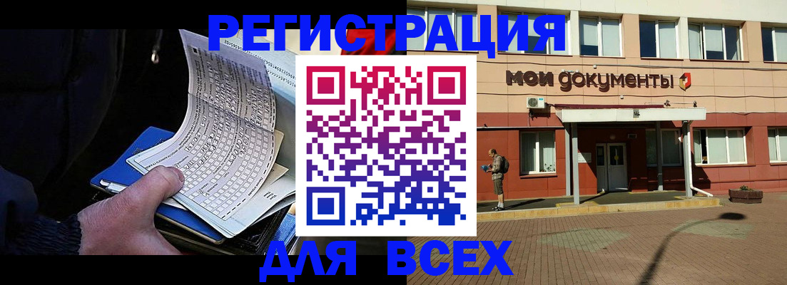 временная регистрация собственник в Касимове
